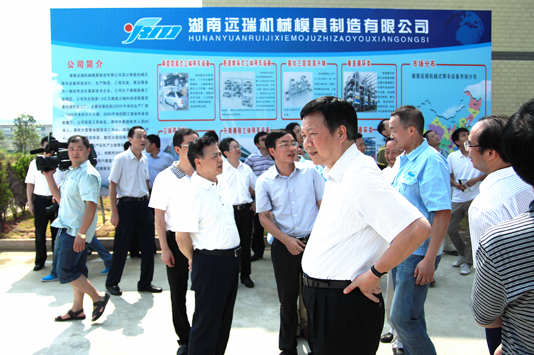 岳阳市委书记等一行到8xbetapp官方版下载立体停车设备考察调研